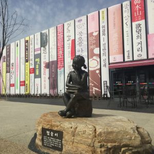 Gangchon-railbike-kimjujeong