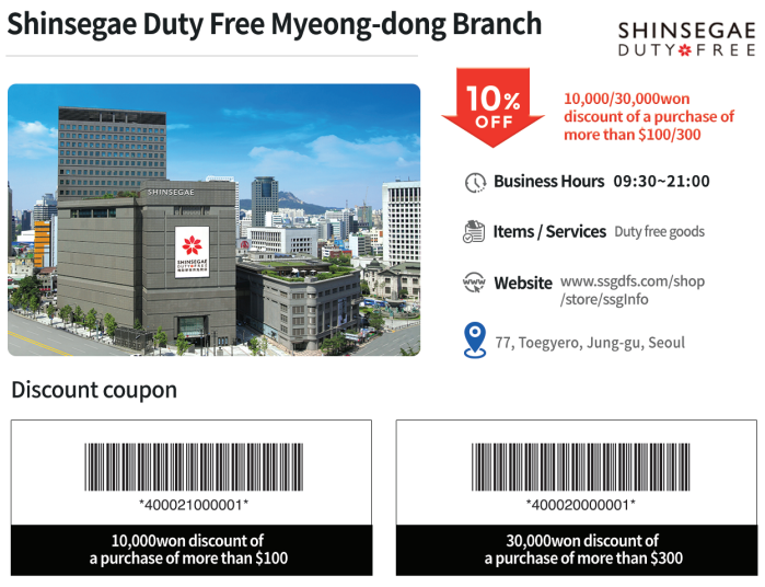 Lotte duty free discount coupon