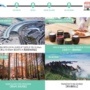 Seoul-group-tour-join-budget-Seoraksan-Nami-Island-Kimchi-Making- DAY 1