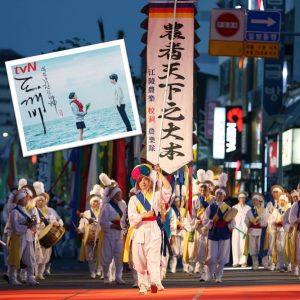 Gangneung-danoje-goblin-tour