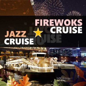 Hangang River Ferry Cruise Jazz and Fireworks