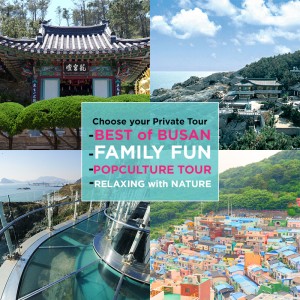 Busan-private-thumbnail