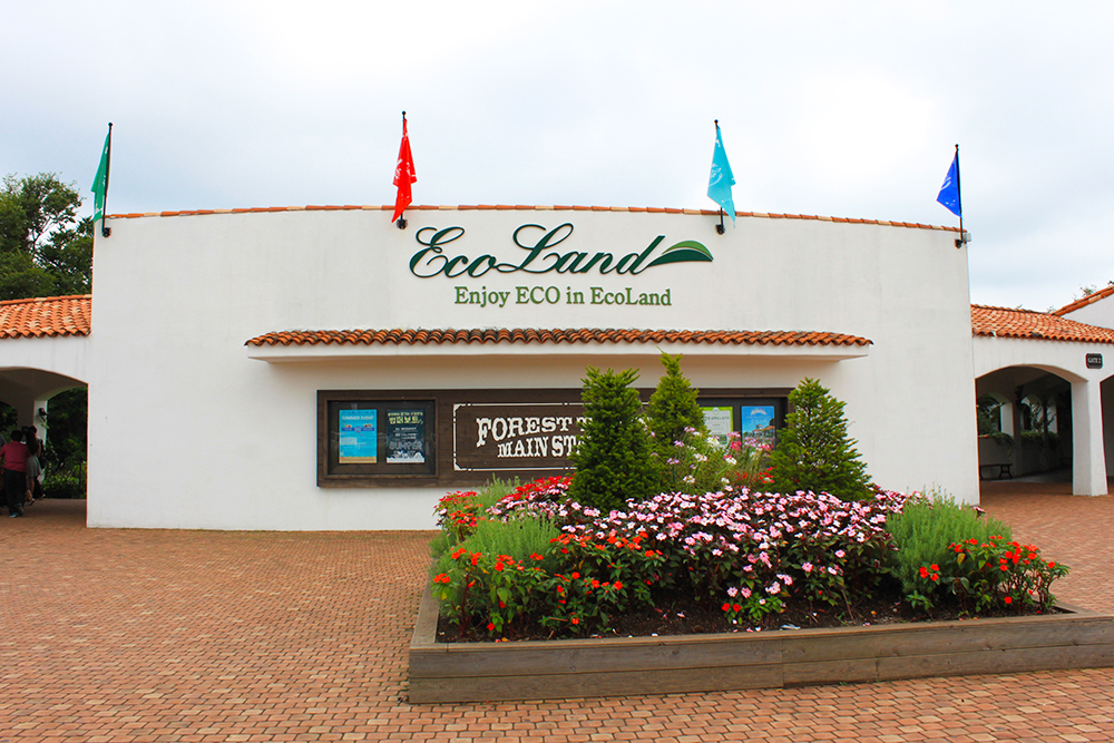 entrance-to-eco-land-jeju-island