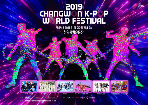 changwon k-pop festival poster