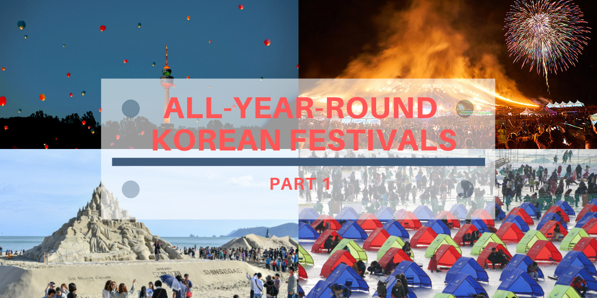 all year round festivals cover