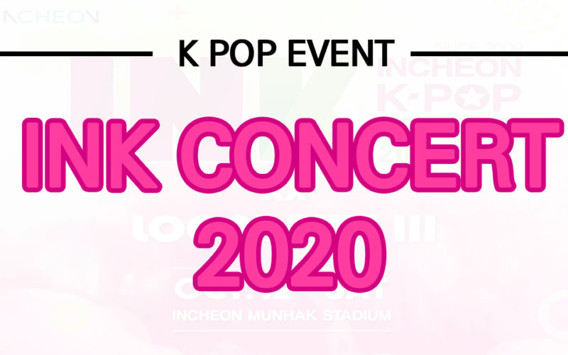Ink incheon kpop concert 2020