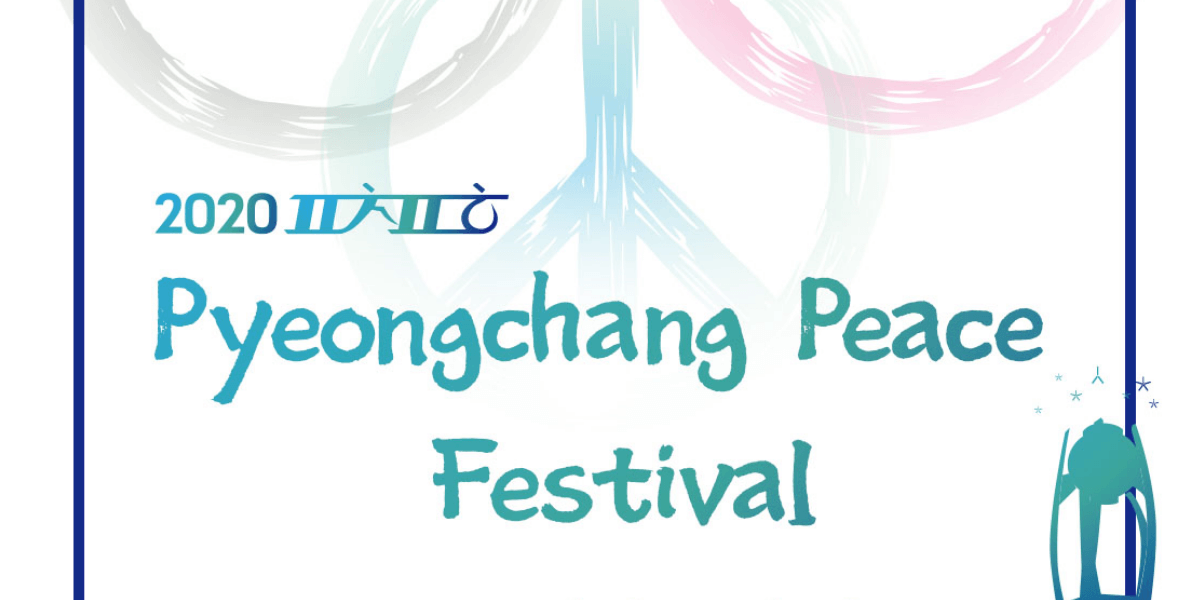 Pyeongchang-Peace-Music-Festival-2020