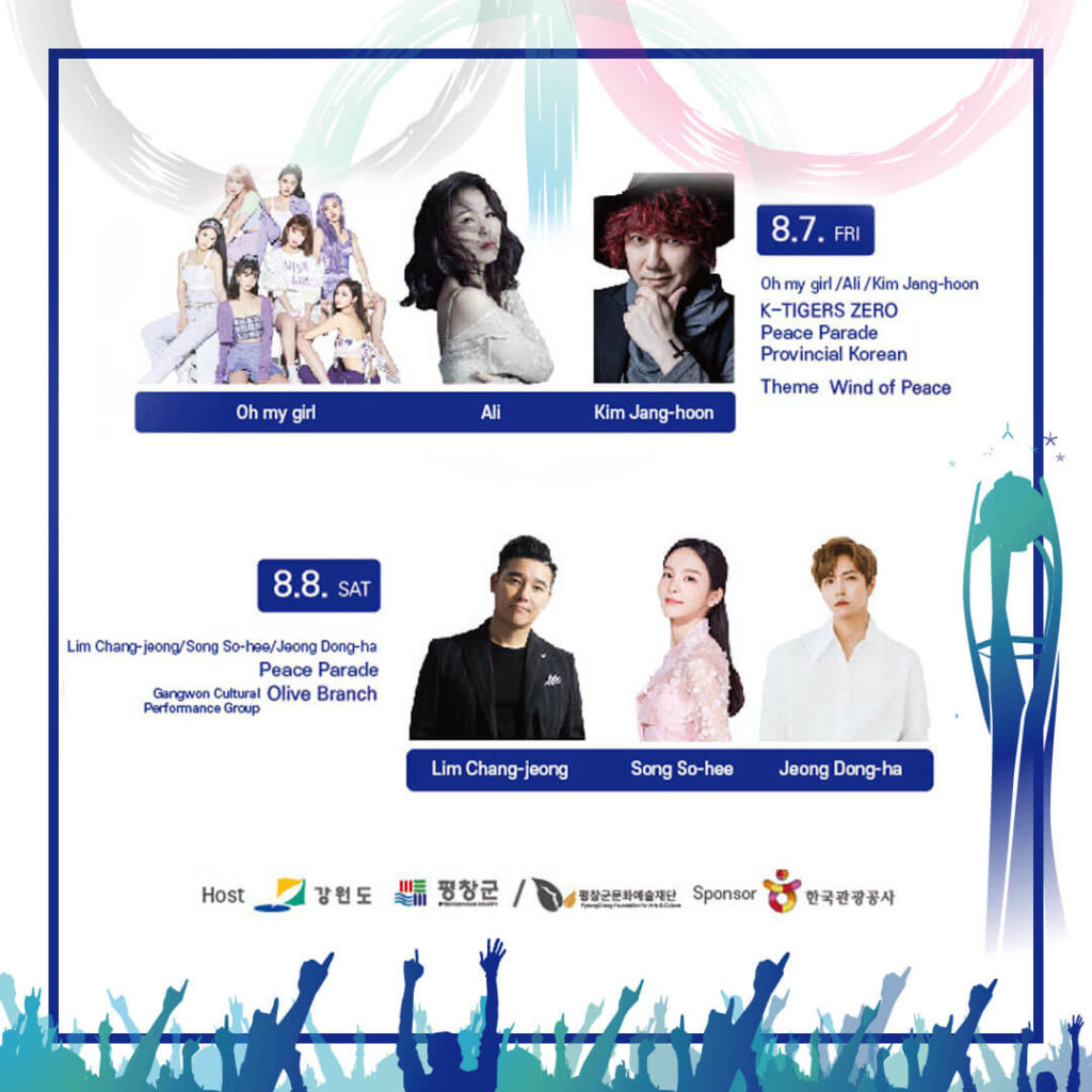 Top 75+ imagen pyeongchang music festival