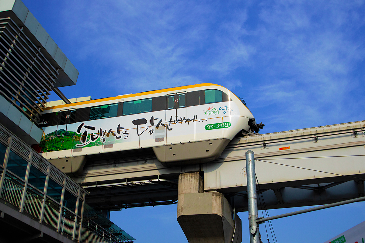 Daegun Monorail