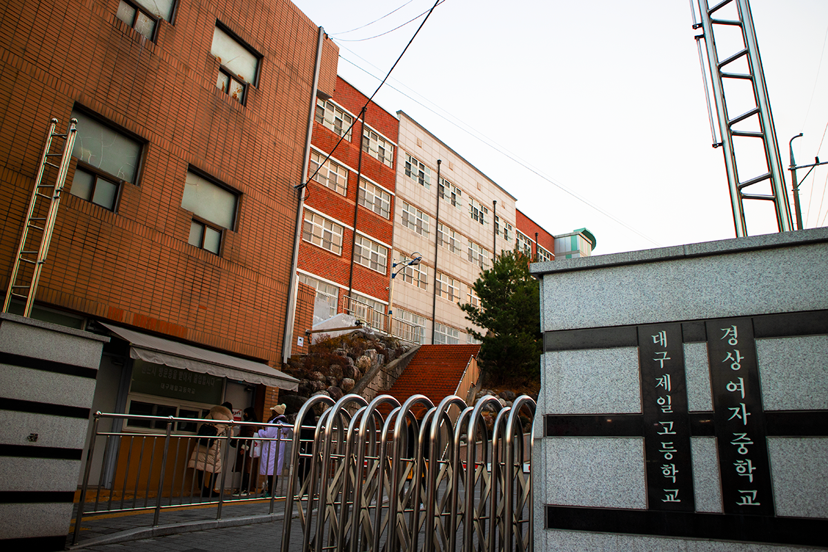 Daegu Jeil MIddle School_.jpg