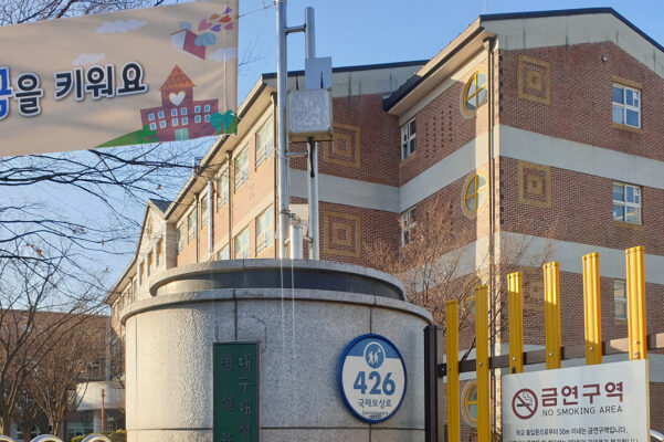 Daeseong_Elementary_School2