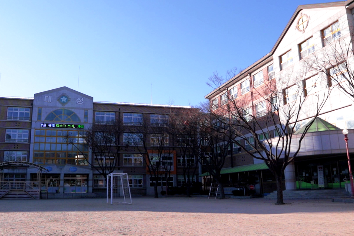 Daeseong_Elementary_School