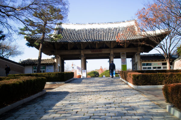 Dalseon Park Entrance
