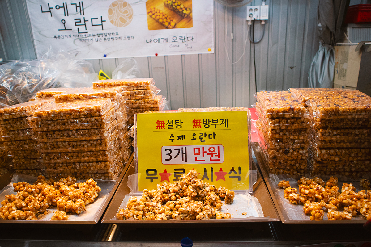 Seomun Market _Oranda