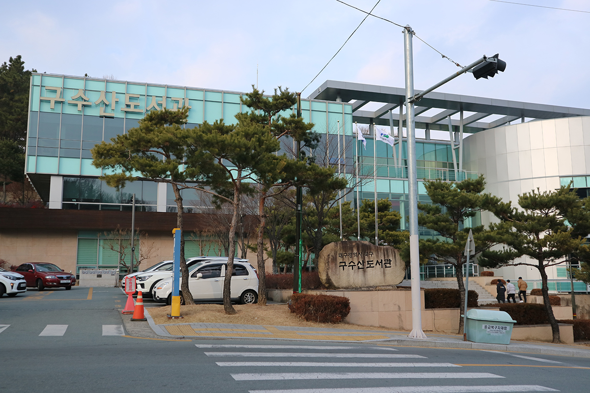 Gwaneum Middle School-HOW TO GET (7)