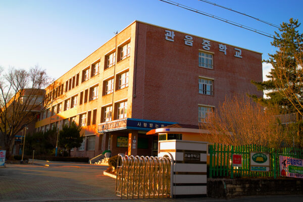 Gwaneum Middle School2