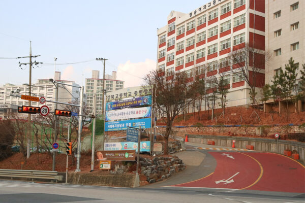 Gangbuk High School