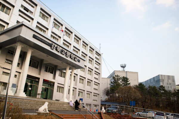 Gangbuk High School2