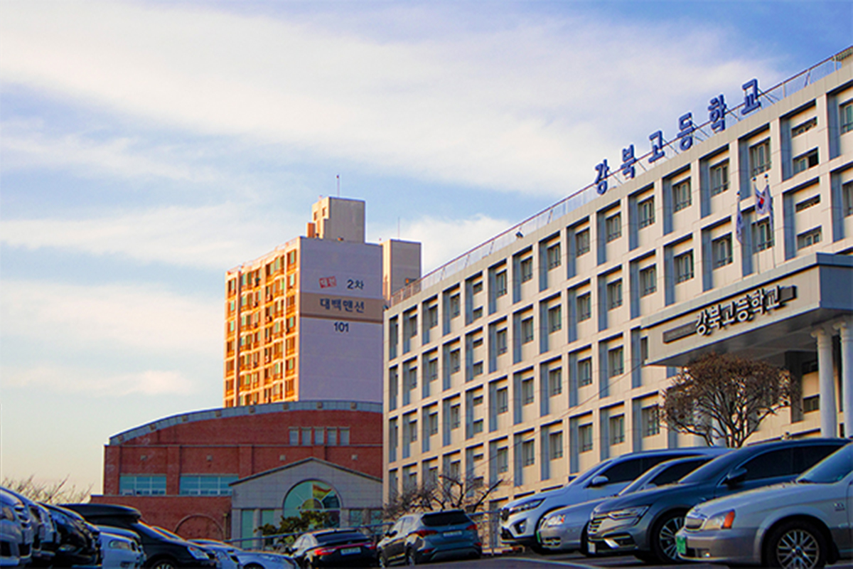 Kangbuk High School_Product Page