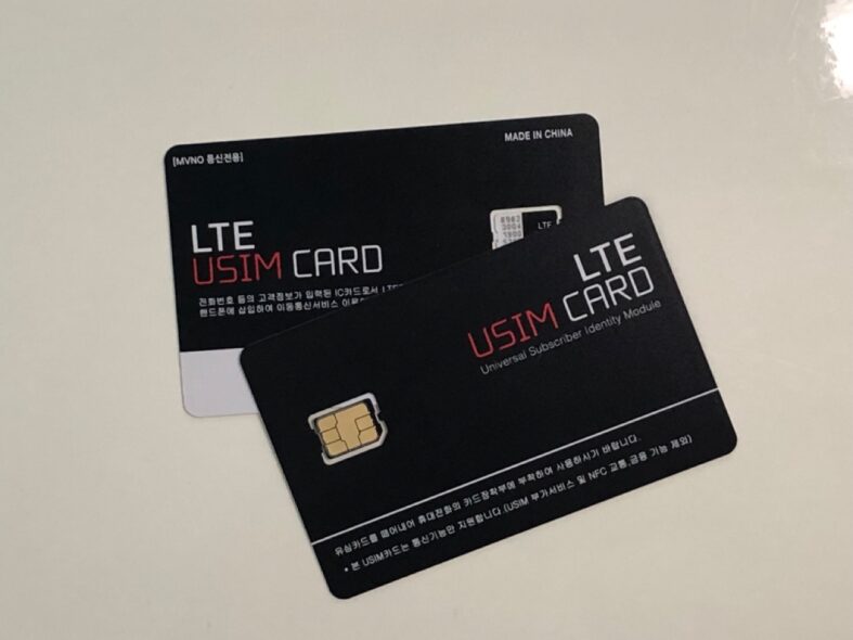 Korea Rechargeable Prepaid SIM Card Plans (Pick up at Myeongdong) KoreaTravelEasy