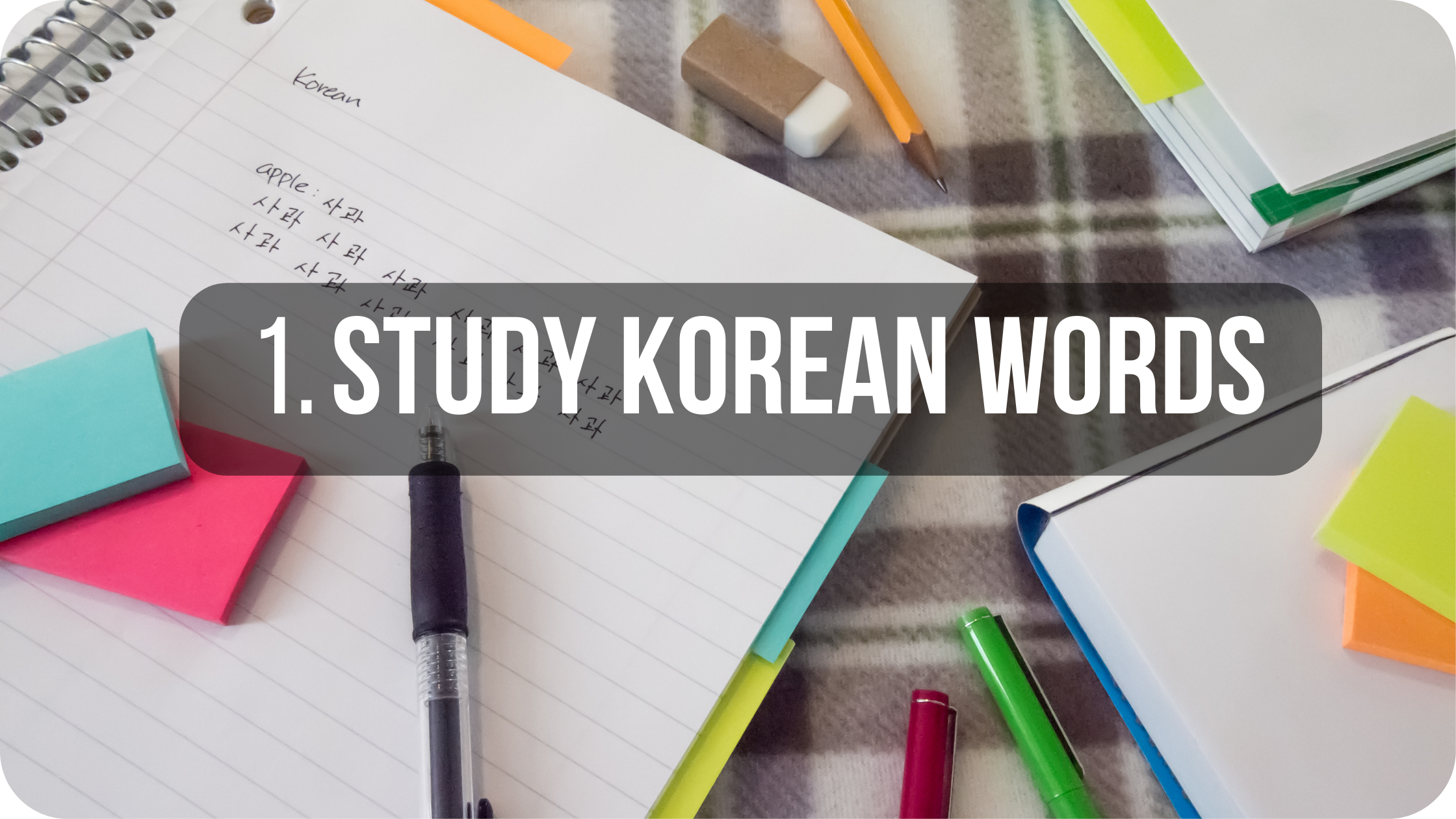 Tips in Korean