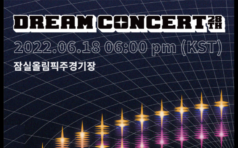 Dream Concert