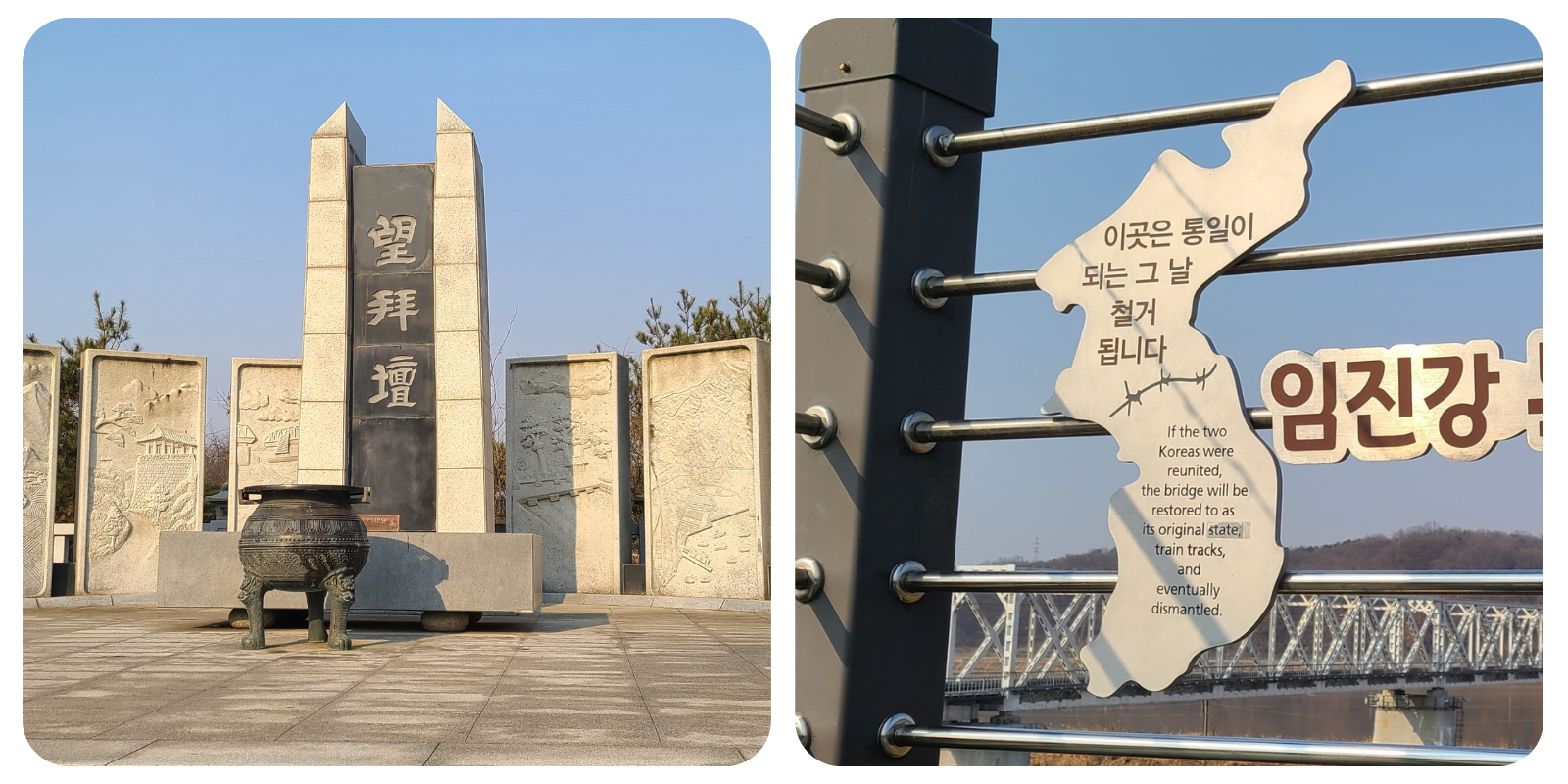 Demilitarized Zone (DMZ) Tour KoreaTravelEasy