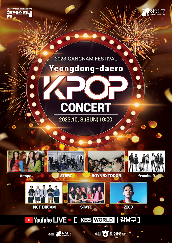 2023 Gangnam Festival Yeongdong Daero KPOP Concert Lineup on 8th OCT