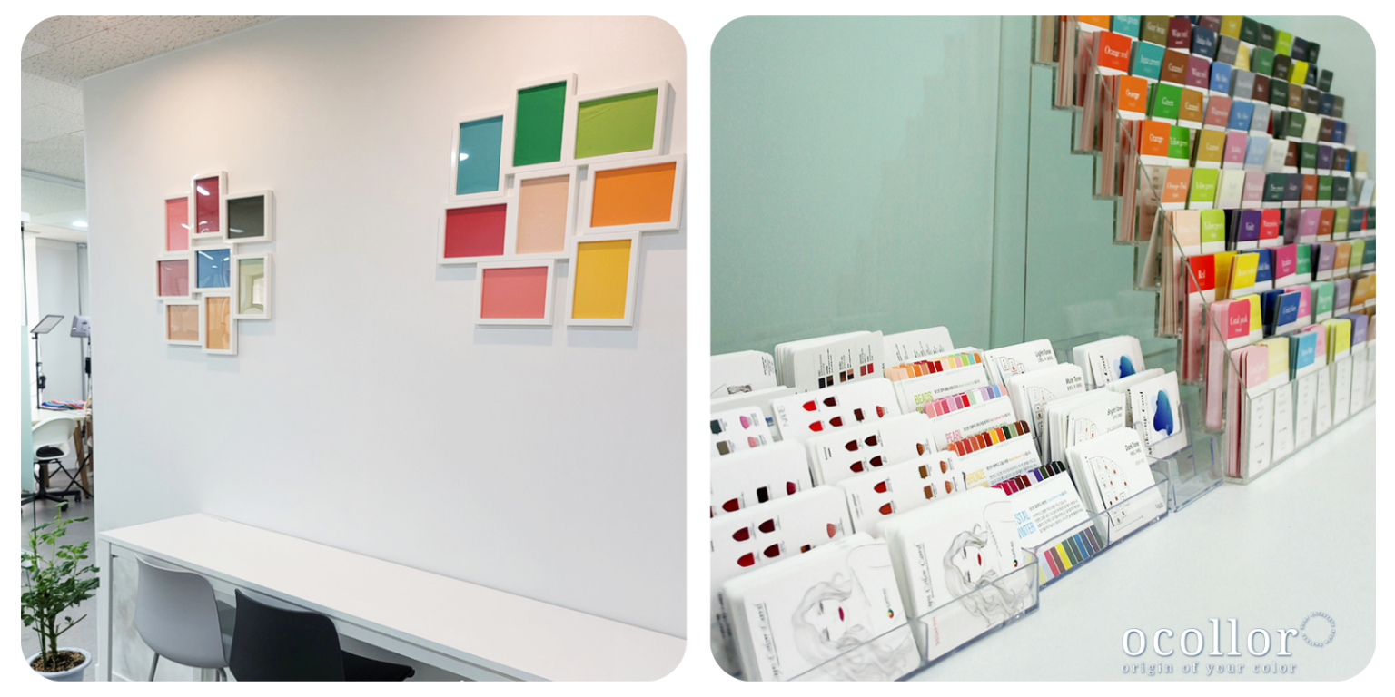(ocollor) Personal Color Analysis and Personal Fit Style In Seoul ...