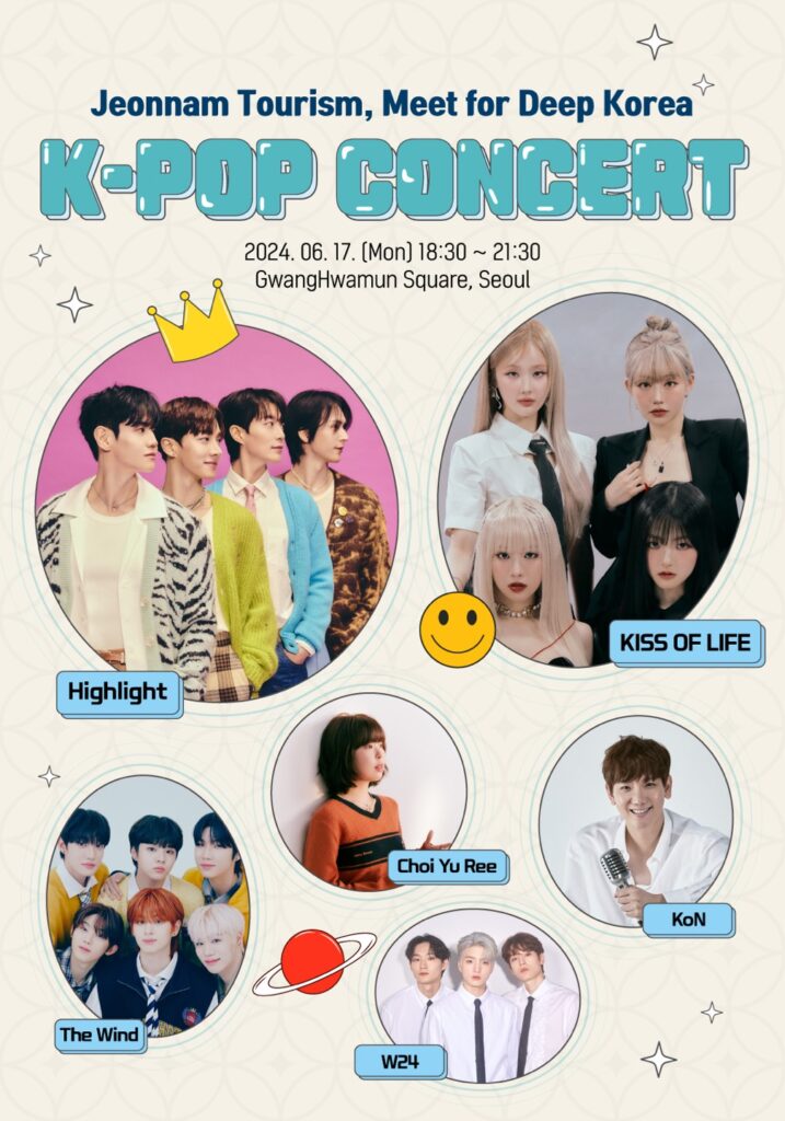 K-POP・アジア 2PM WORLD TOUR IN SEOUL K-POP・アジア 2PM WORLD TOUR IN SEOUL 2PM to hold concerts