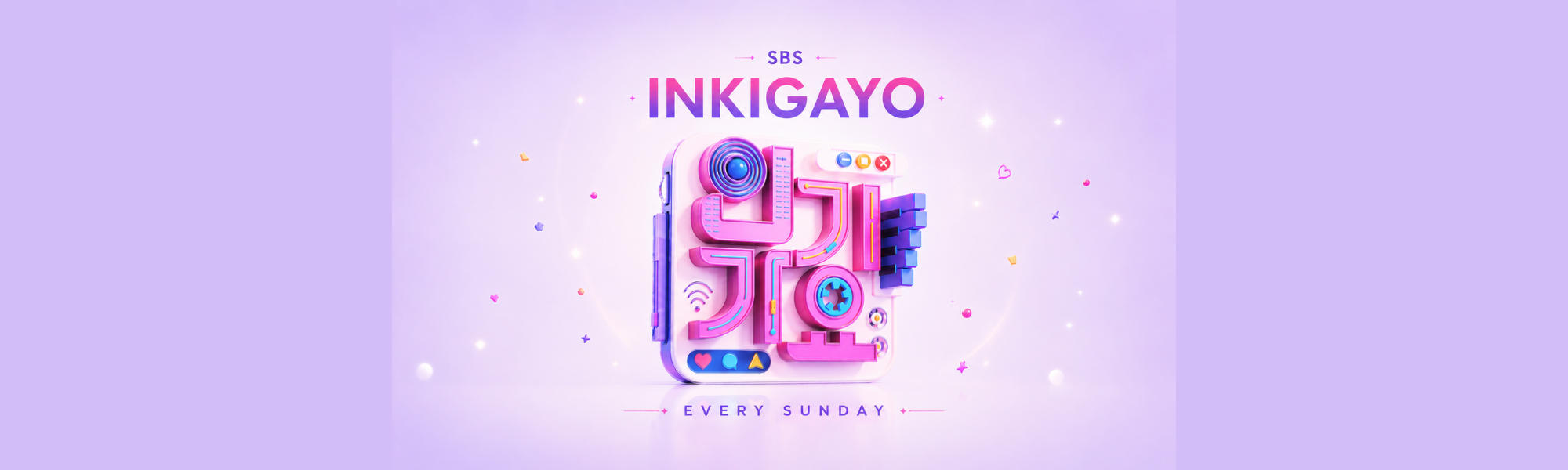 SBS Inkigayo KPOP Show Ticket Package (Every Sunday) | KoreaTravelEasy