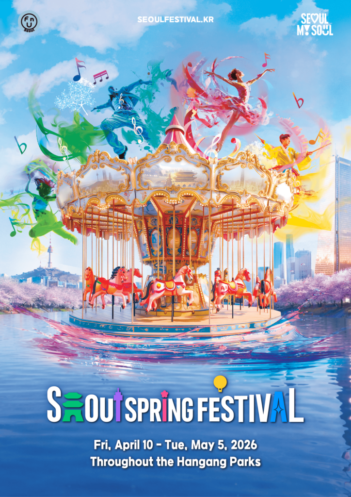 Seoul Spring Festival Wonder Show