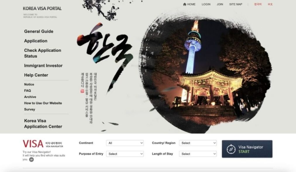 Visa5 Visa Application to South Korea 2025 | KoreaTravelEasy