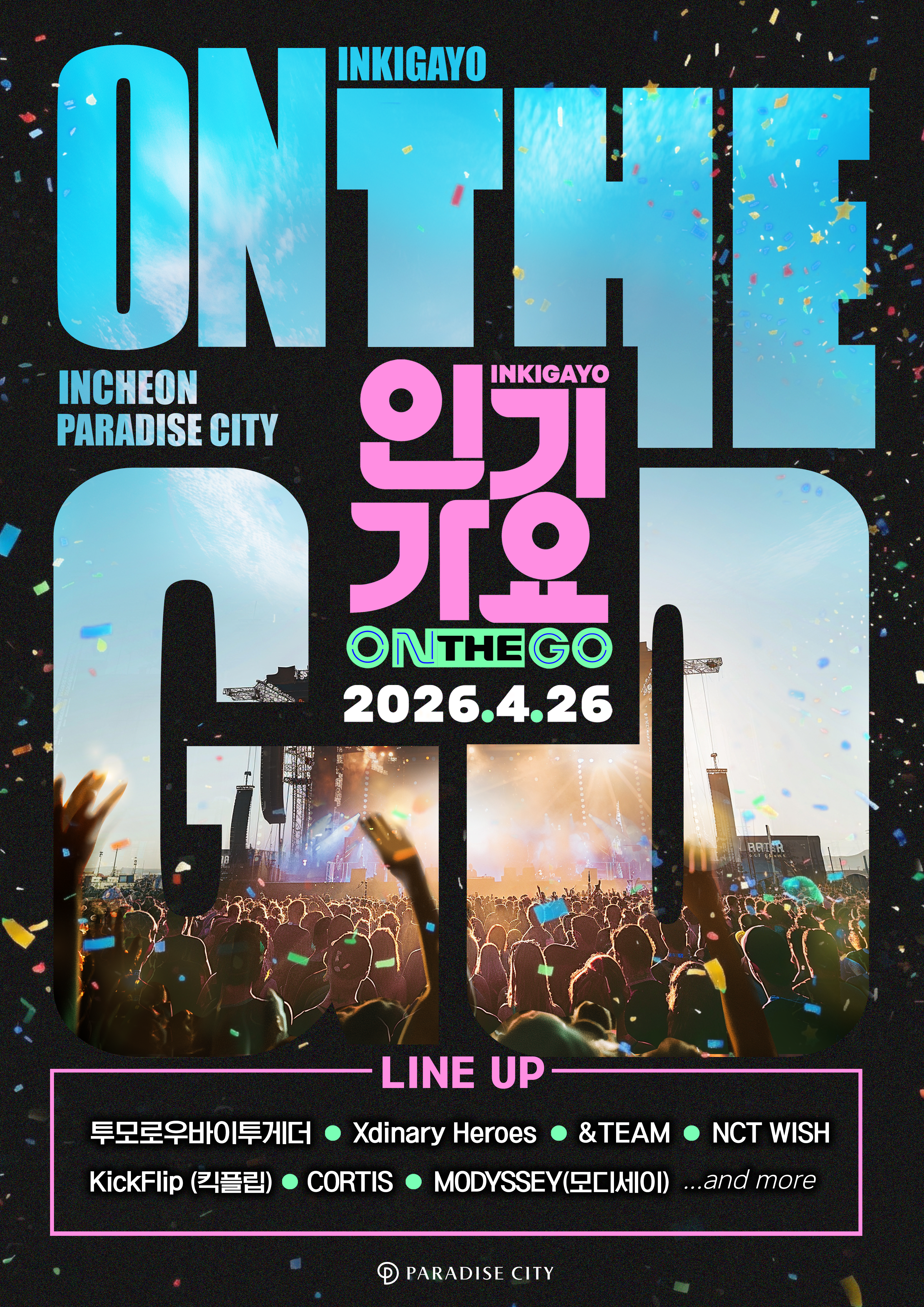NOW OPEN!) 2026 SBS Inkigayo On The Go Special Festival