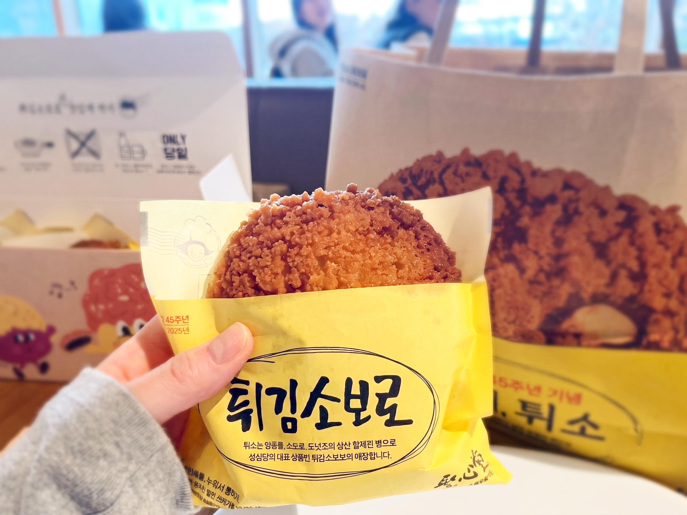Seongsimdang Bakery 1