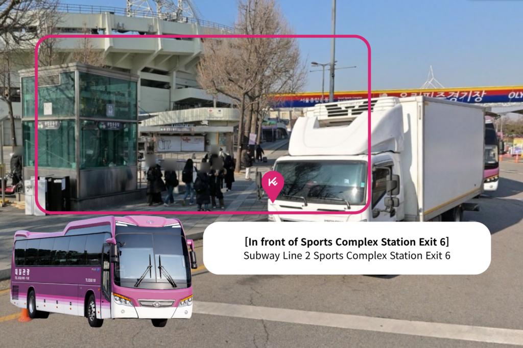 Sports Complex Station shuttle meeting point
