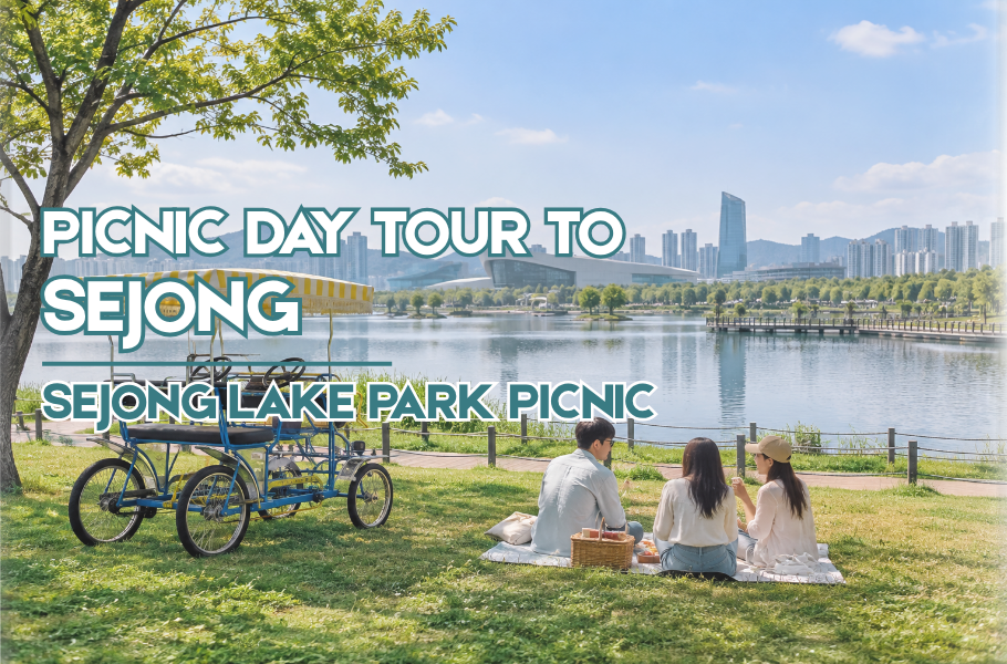 Sejong Lake Park picnic and surrey bike tour