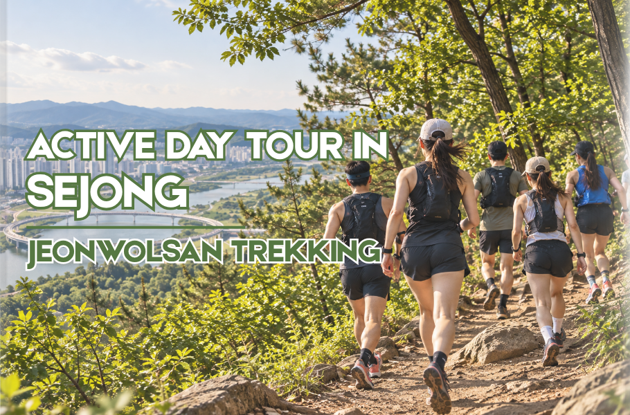 Jeonwolsan trekking and Ieung Bridge day tour